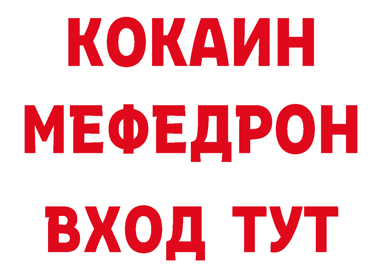 Первитин кристалл как зайти даркнет кракен Бикин